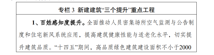 微信圖片_20210915142130.png